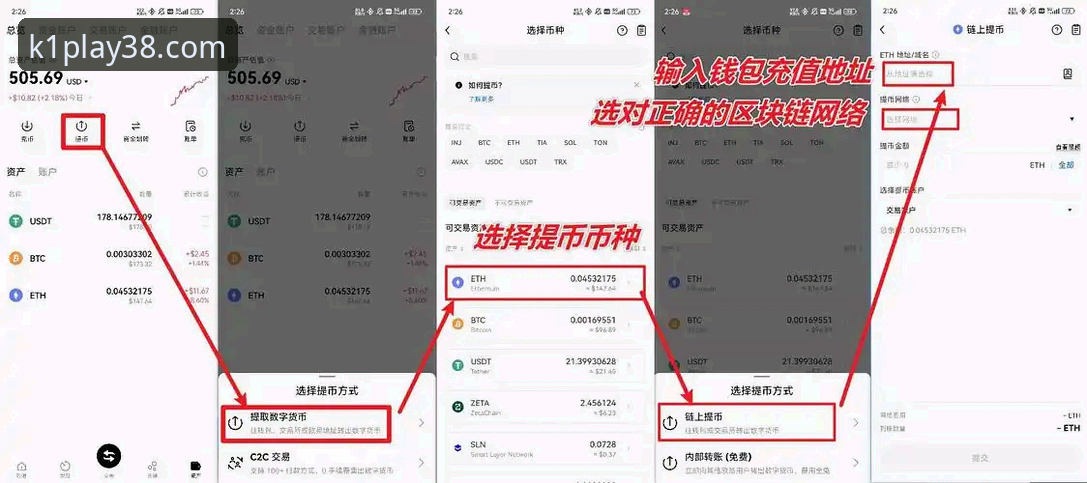 K1体育注册平台实用指南：从开户到体验金提现全攻略