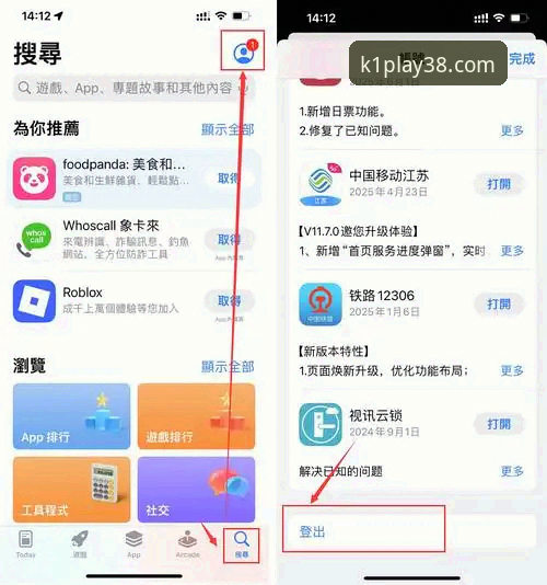 K1体育手机版手机版注册平台v2.3.0最新动态：38元体验金申领流程全面升级