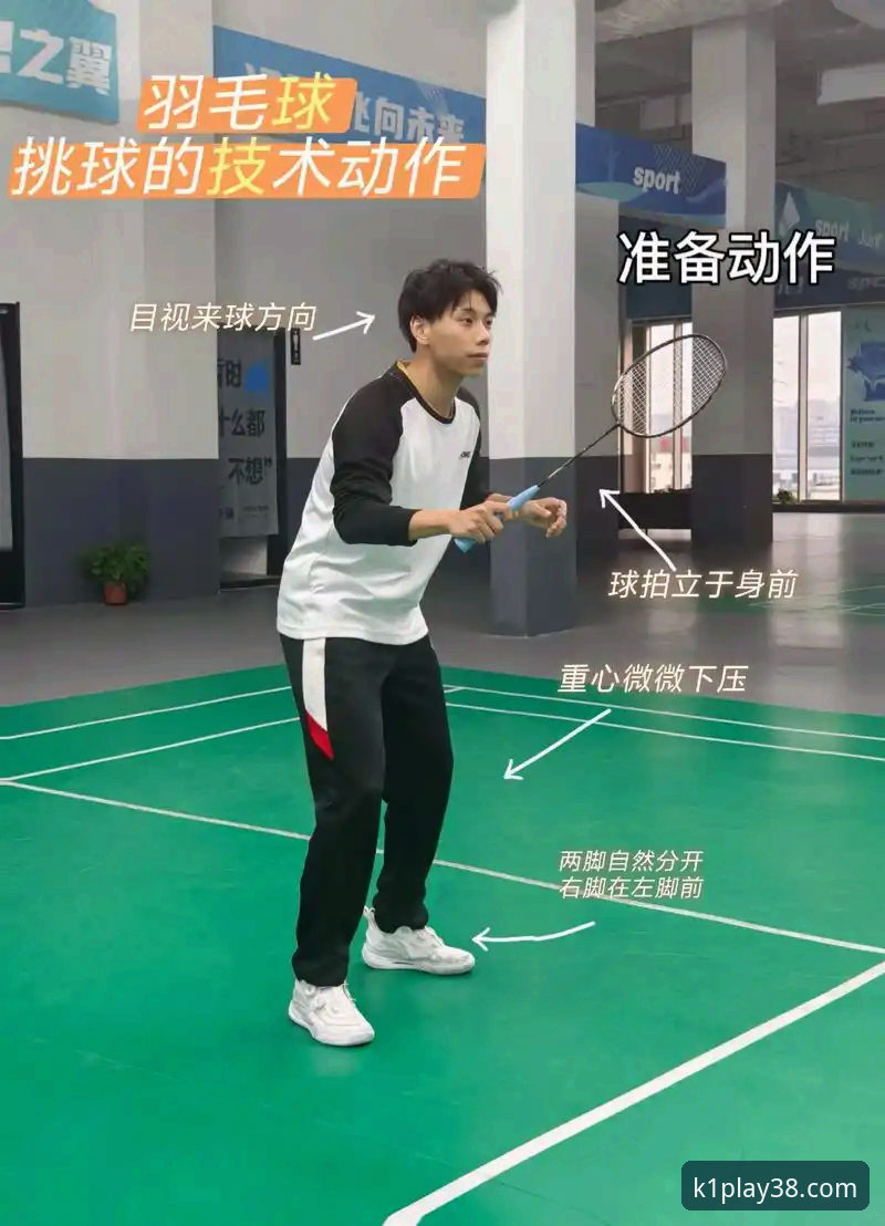 尤伯杯半决赛观赛实用技巧：如何像国羽一样在逆境中突破